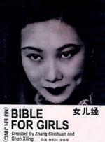 欧美日韩中文字幕一区二区